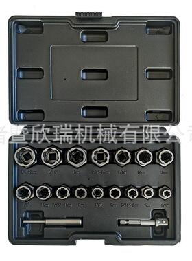 18螺PC螺丝螺母取出器套厂家帽直668组销