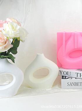 款创意扭曲花瓶模具GL313i新ns风不规则石水模膏diy花盆摆泥件模