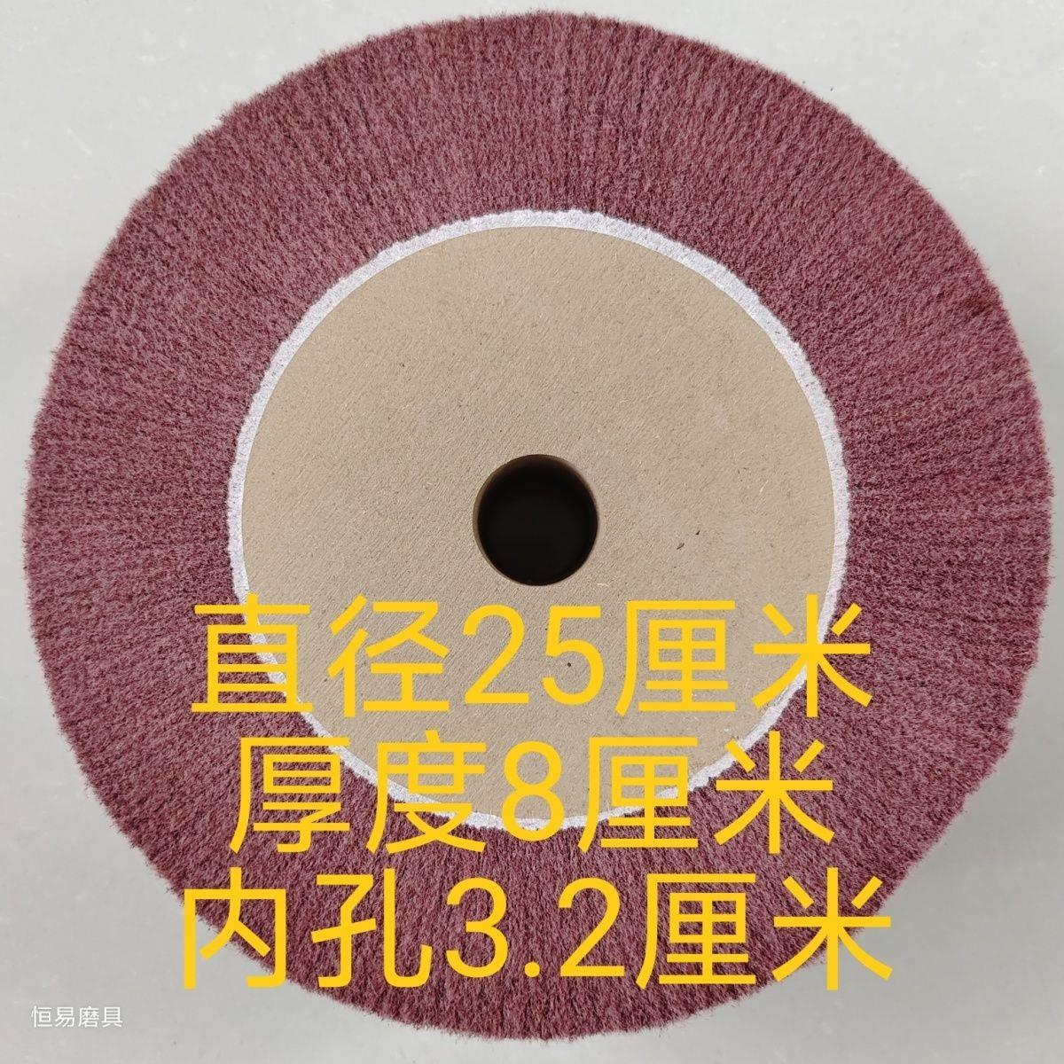 抛光轮250*832磨机百洁布