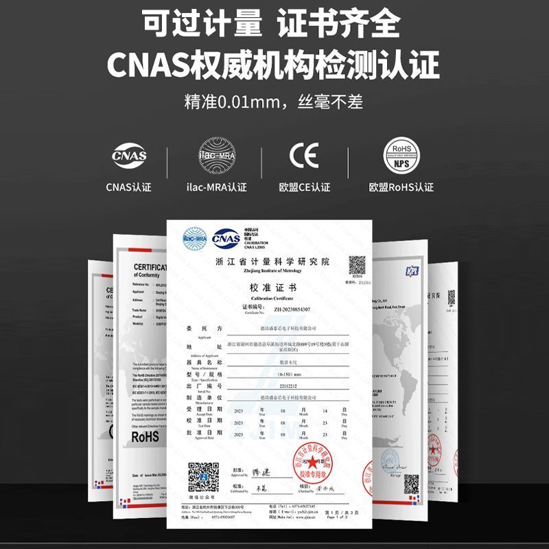 可充电游标卡尺高精度珠宝专用数显电子文玩深度尺工业级数字测量