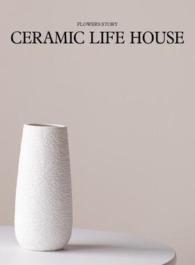 白色瓷花瓶花摆件高级感小众客插家厅陶餐桌ZAF居装饰花瓶陶瓷花