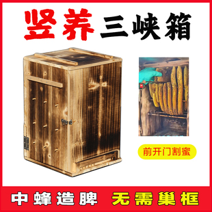 三峡活框蜂箱木质蜂蜜桶无需组装成品发货碳化烘干养蜂设备