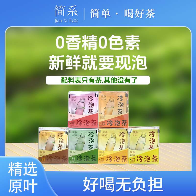 简系柠檬红茶温泡茶香果香