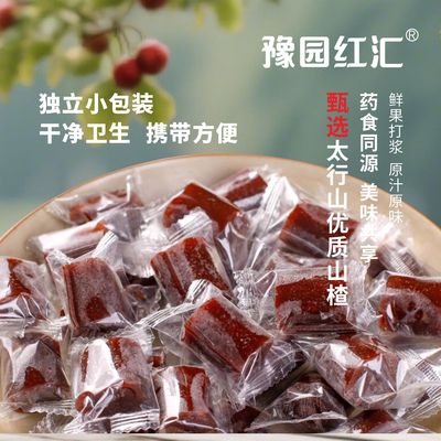 豫园红汇山楂卷京卷500克袋装