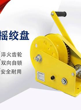 手摇小吊机手动卷扬机带刹车手动绞盘牵引机1200LB自锁式手摇绞盘