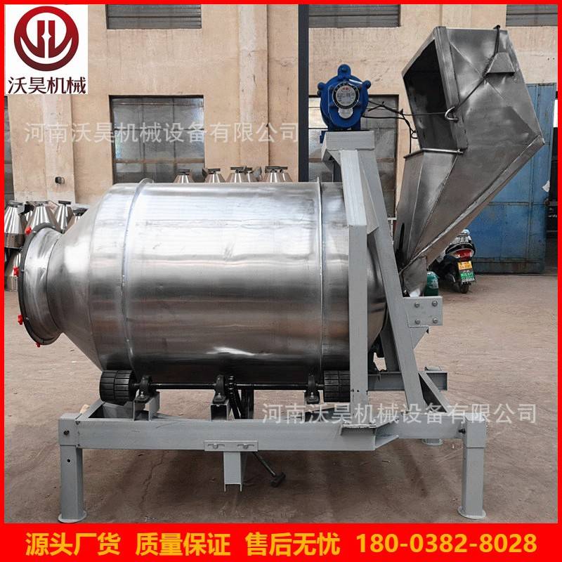 定制自动上料滚筒式不锈钢食品搅拌机腌肉酱菜混合机拌料机