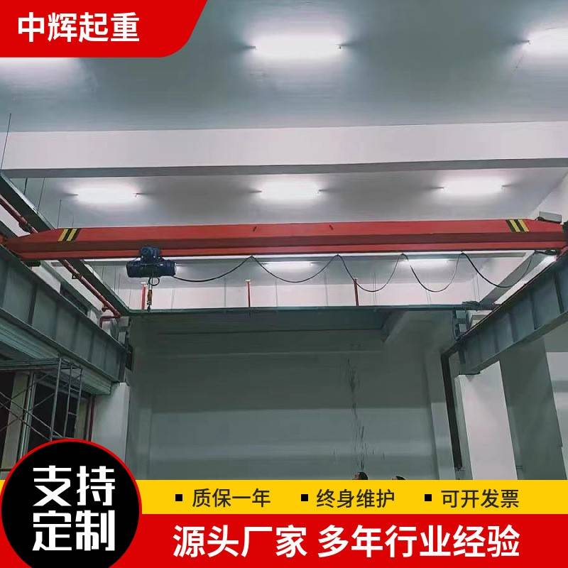 单梁桥式起重机20吨电动桥式行车天吊吨车间仓库航吊厂家
