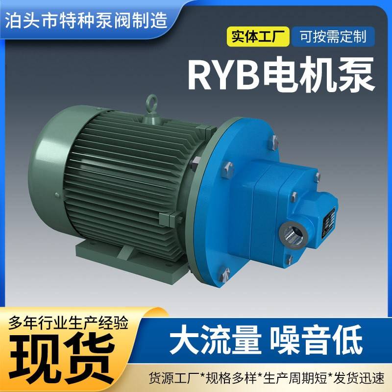 KCB-10齿轮油泵内啮合齿轮泵减速机齿轮泵整机大流量抽油泵自吸泵