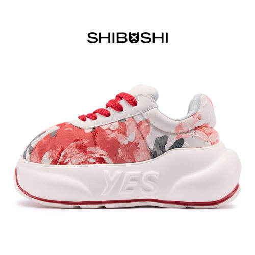 是不是SHIBUSHI富墩墩运动休闲鞋