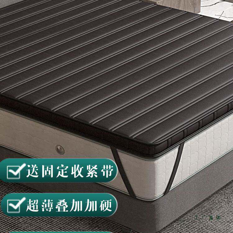 垫硬垫软床垫加硬神器薄椰818棕护椎硬腰软床床变硬神器板太软改