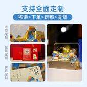 226年长城日历便北京夜长手城0348立体便签摆件带夜签灯纸雕撕日