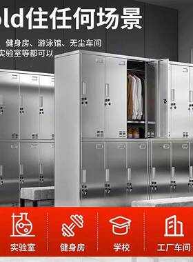 304不锈钢锁更衣柜员宿舍工换衣DXS-bxgg工厂车间柜带储物柜多门
