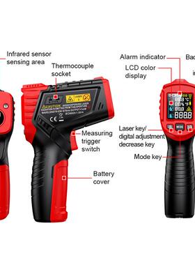 HABOTET工89厂店H度T651测D红外线S测温仪温湿度工业高精非接触式
