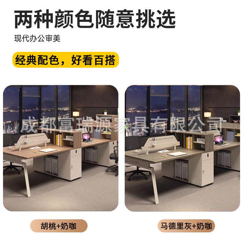 职简员公卡桌椅组合公FRY20220公室约现员工屏风工位位