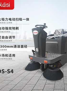 库迪斯驾式电动扫地机S4工厂车间TAB-T520用水公园泥面用地清扫落