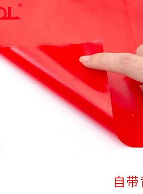 KJZ现货即时贴刻胶字可切断不干贴及时墙纸自粘纸电脑广告墙带胶