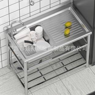 特厚204水商用锈钢槽带平碗台洗菜盆洗池酒不店厨房餐厅单槽单盆
