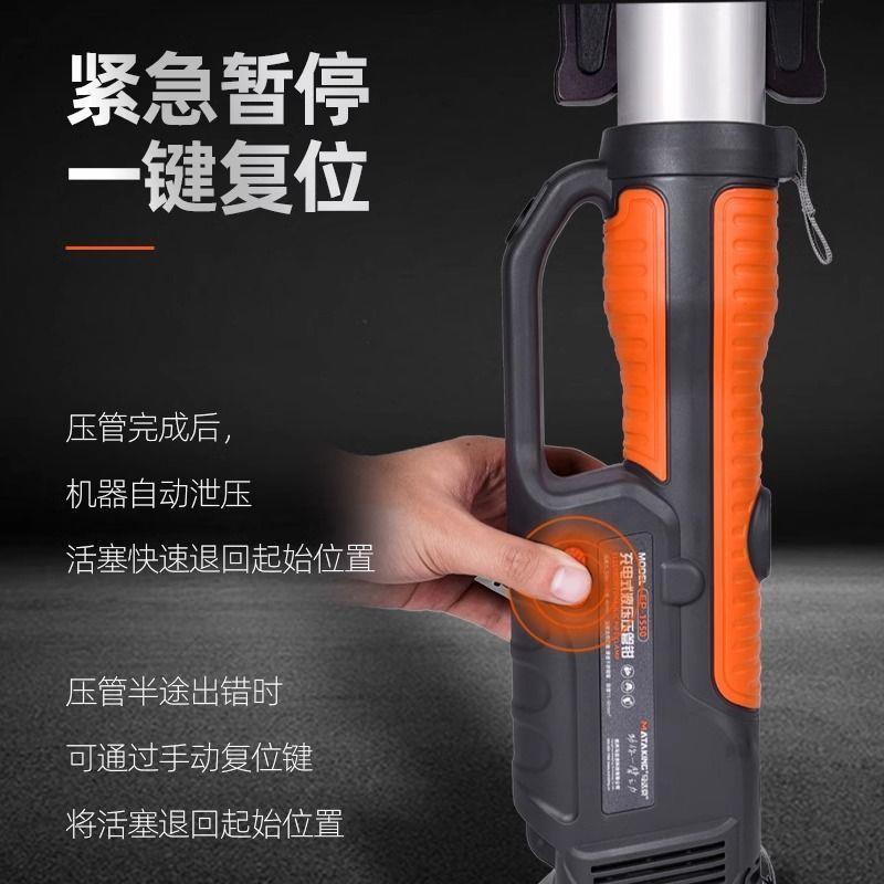不锈钢压管钳充电式电动液压卡压钳薄壁管铜管燃气水管铝塑管压接