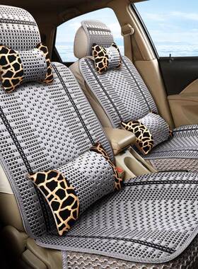 季CS冰丝A-02豹纹汽车座坐垫-新款五座70675七座夏座垫套内Y饰用