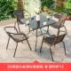 户外桌椅组庭院台桌椅套餐室小茶几防水合仿藤阳椅铁艺休闲奶茶店