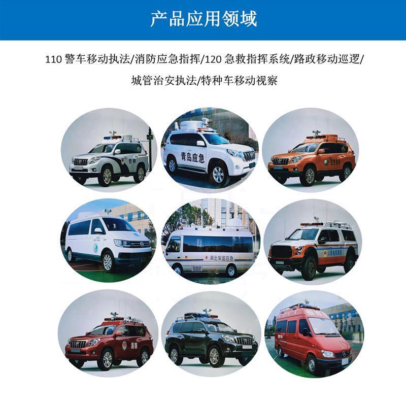 车载云台摄像机控制键盘7