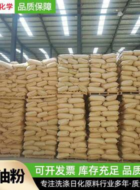 铁SD-204强力脱剂钢不锈钢工件重油脂污SD-204强垢脂剥脱脂剂离除