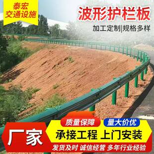 云南高梁速GR-A-4E波栏公路护厂家现货形钢护栏三波护栏国非标镀