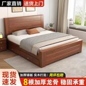 新式 实木m床1.5中米现见详情代约1.简8米双人经济型1.0出租房用单