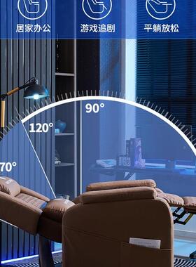 电新款竞沙椅家用电竞椅懒人沙发功单人沙发发VHZ多能网吧沙发椅