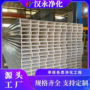 中AKC空防玻镁板彩钢板隔板无尘车间墙吊火顶板洁净板耐火耐高温