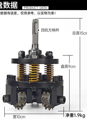 电动凿毛金机混凝IDT墙面电锤钻梁头桥石材荔枝合磨土盘凿毛桥梁