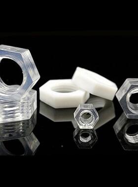 包邮生产PC透P明亚力塑料螺母克P绝黑色奶白色缘耐腐蚀无964磁螺