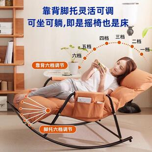 双人摇摇大号椅躺睡懒WMC人沙发摇阳台休闲可椅调可节坐躺两用卧