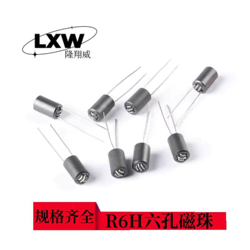 R6H六ZDX磁珠6*0Tmm立式31孔T卧式2.5抗干扰高品质