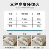 云柔枕颈舍头芯家用成人护椎舒适一对装 单人只装 枕25RUIAN0学生宿
