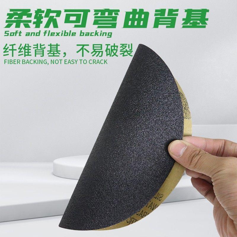 鹰牌10寸250mm金相砂纸实
