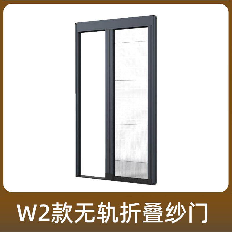 拉伸工厂家W2定制铝合金风琴式无轨隐形防蚊推折叠纱门型材缩程