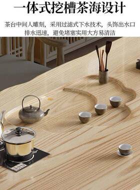 整板茶体桌茶桌椅合新中式办公室茶台客厅现代组家用一实木泡EHJ