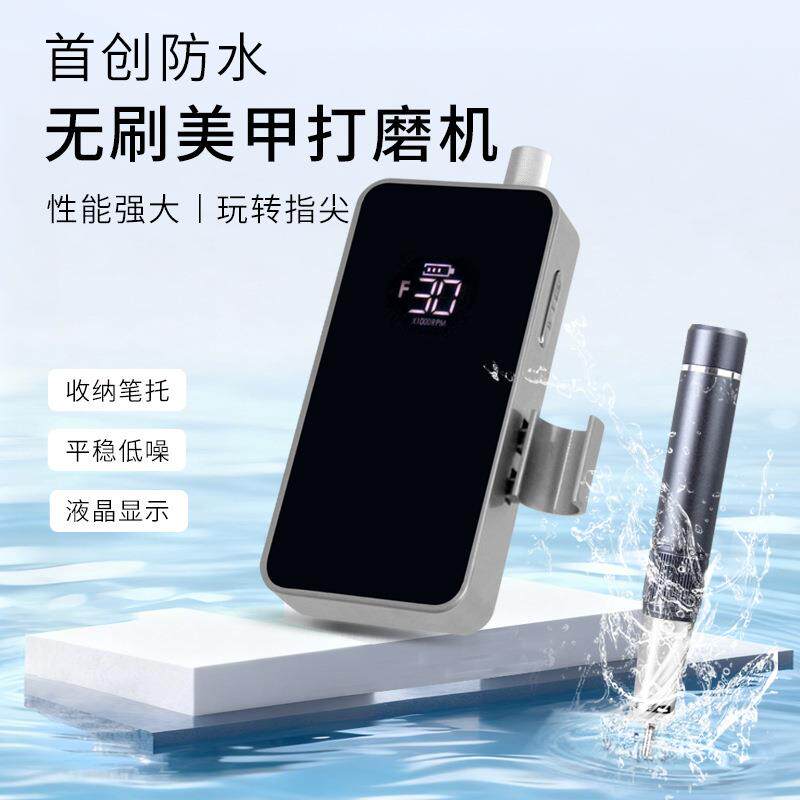 空心磨杯美甲打磨机电防水动去死皮甲EJC器指穿甲卸甲机百搭戴甲
