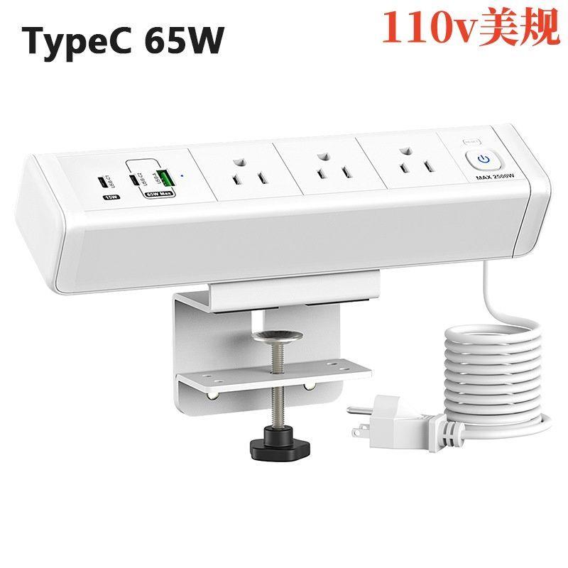 跨境65W110v美标小白插