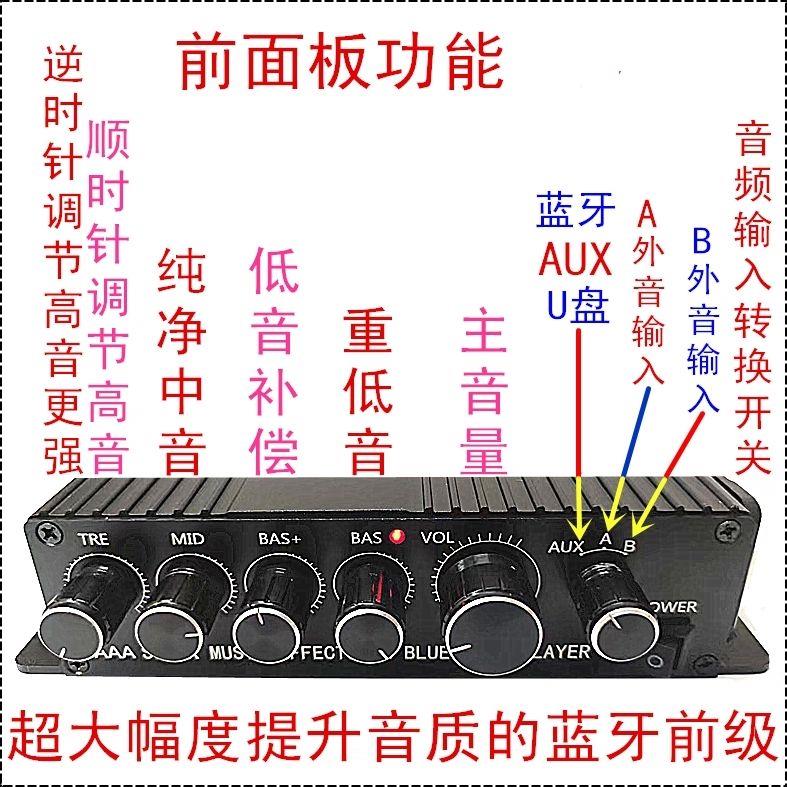 蓝牙U盘音质音效无限提升