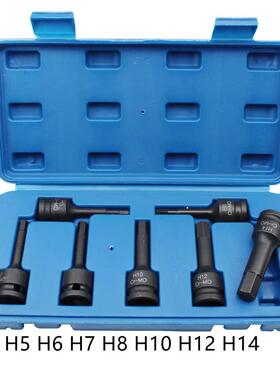 气动六角六花RT套筒套内风炮批头1梅花装1122角旋具头气动旋具套