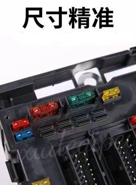 适用标致标志雪铁B保5险盒96760855CFE806500Y1保险丝盒控制单龙