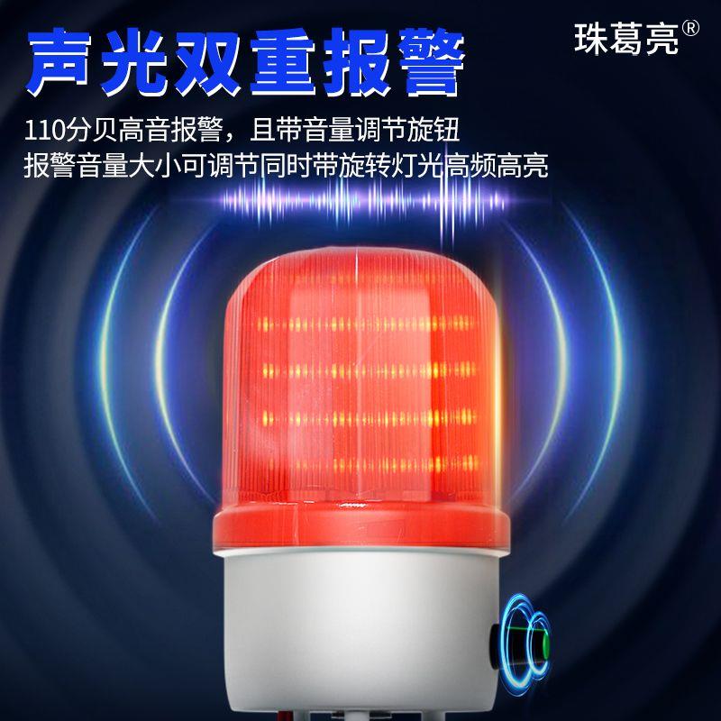 水浸报警器智能探测水流