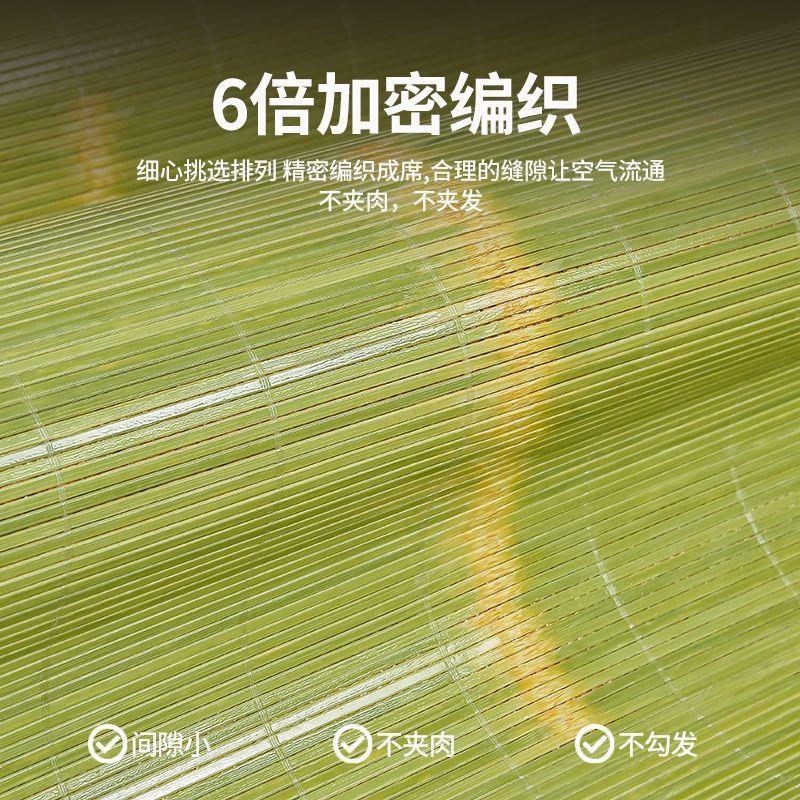 本色源竹席夏季凉席双面