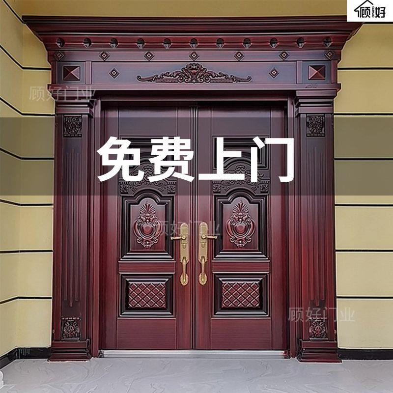 豪华别墅大门四开门家用