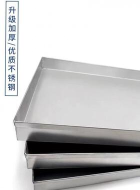 厚不锈钢方形托盘工定接手水盘接油盘特置EQP物盘大深浅加非标制