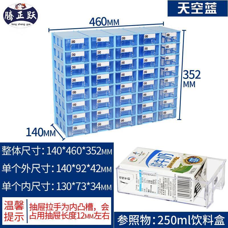 定制跃抽屉式零件盒子珠