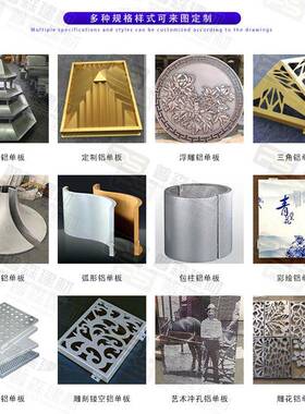 出口冲孔铝单板幕艺术造型PUSEN-07穿墙孔道造工程商场酒店停车场