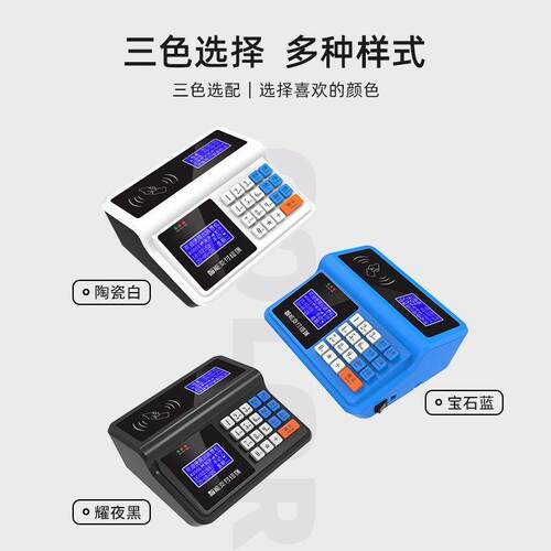 新款智能双屏消费机可脱